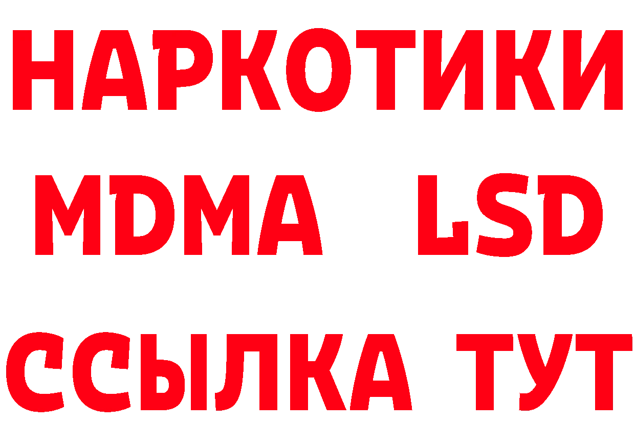 Кетамин VHQ как войти это гидра Ступино